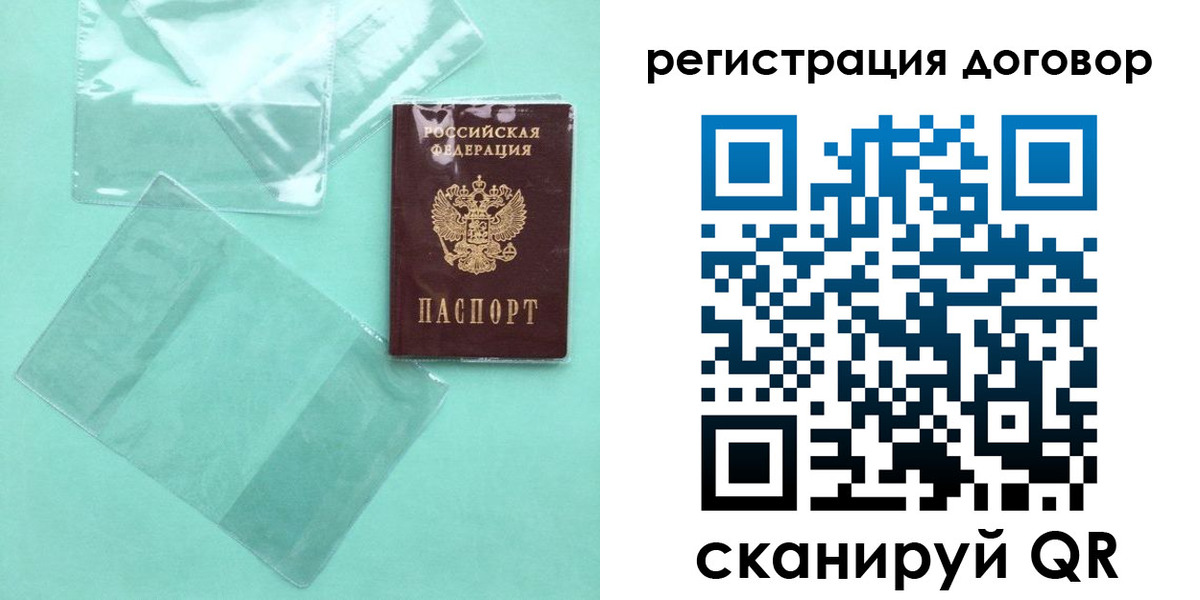 форма 3 в Качканаре