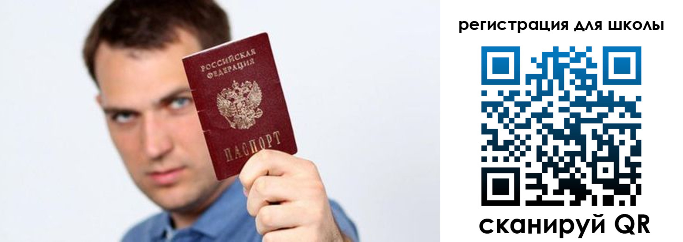 прописка в Качканаре
