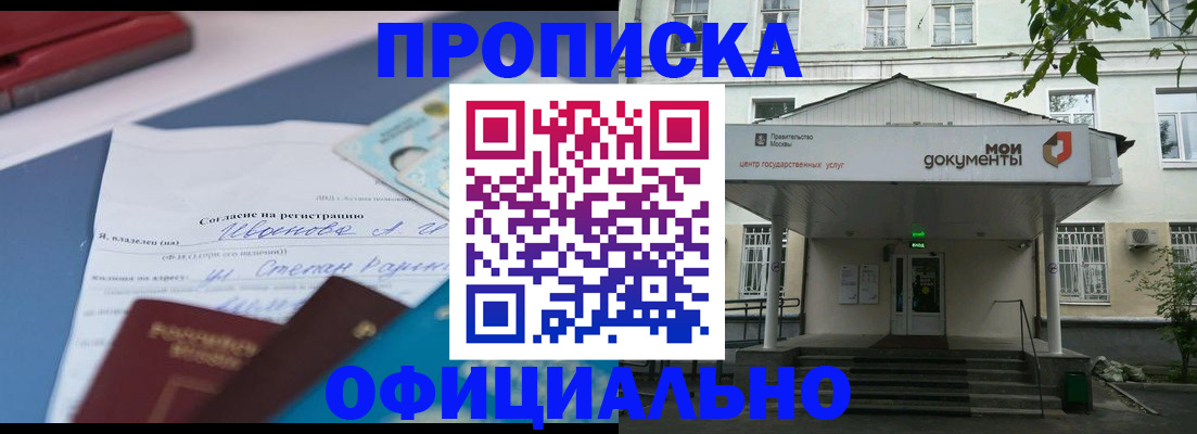 форма 3 в Качканаре