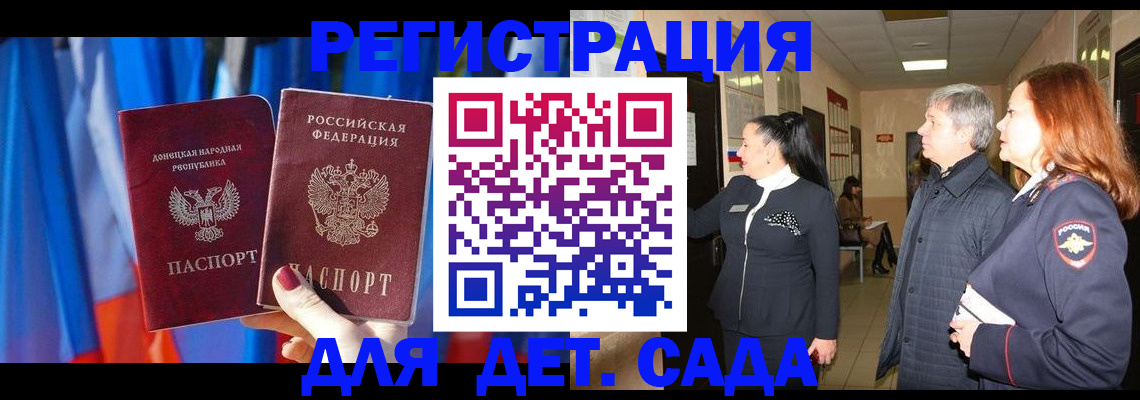 временная регистрация собственник в Качканаре