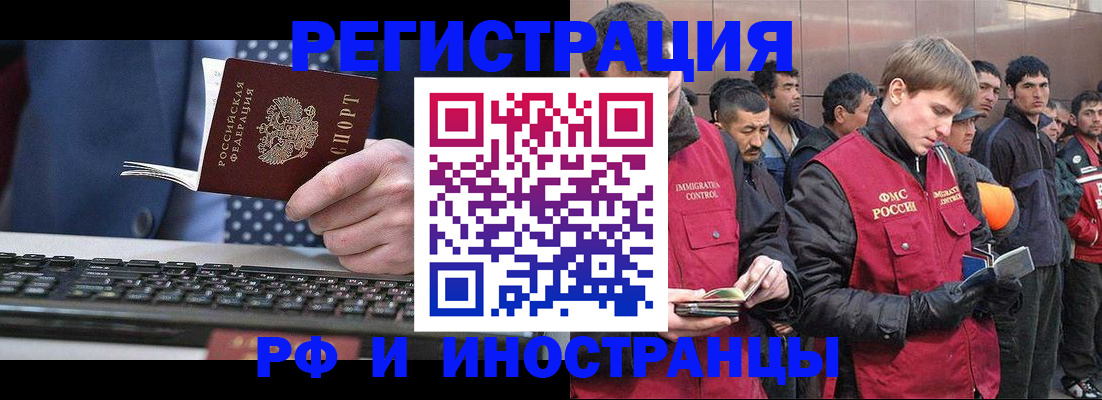 прописка для военкомата в Качканаре